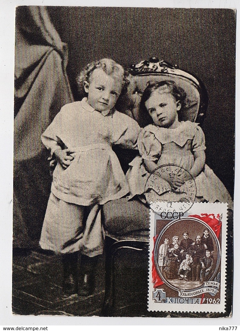 CARTE MAXIMUM CM Card USSR RUSSIA October Revolution LENIN Children - Maximumkarten