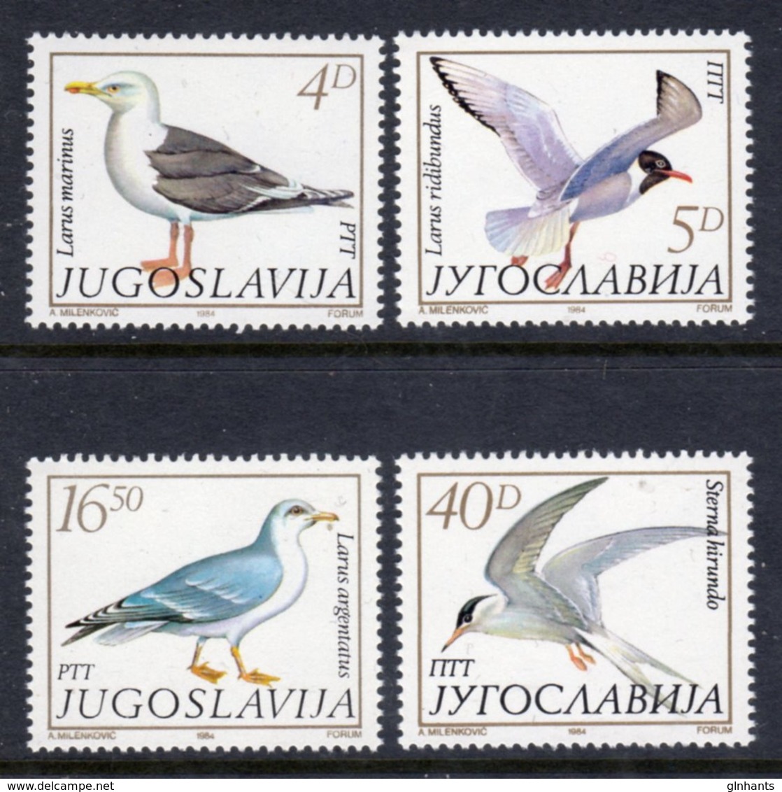 YUGOSLAVIA - 1984 BIRDS COMPLETE SET (4V) FINE MNH ** SG 2152-2155 - Unused Stamps