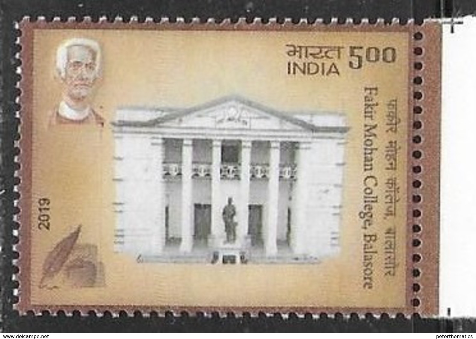 INDIA, 2019, MNH, EDUCATION, FAKIR HOHAN COLLEGE, EMBOSSED, 1v - Mahatma Gandhi