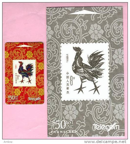 New Zealand - 1993 Year Of The Rooster $50 - NZ-D-1 - Mint In Folder - Neuseeland