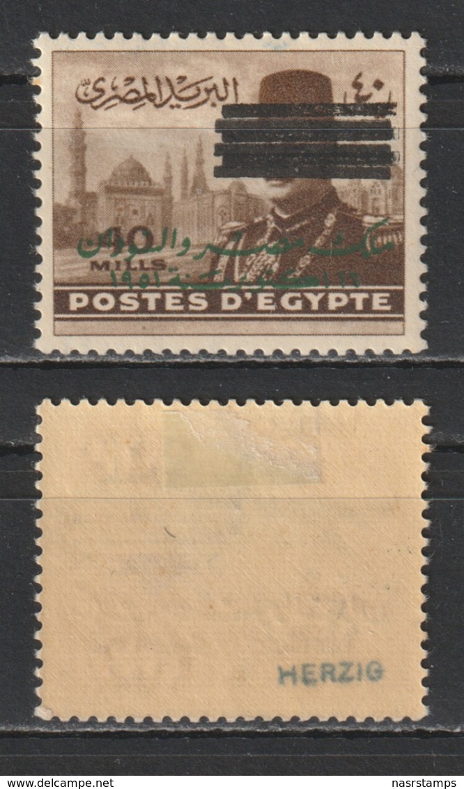 Egypt - 1953 - Very Rare - ( King Farouk - 40 M - 6 Bars On M/s ) - MLH* - Unused Stamps