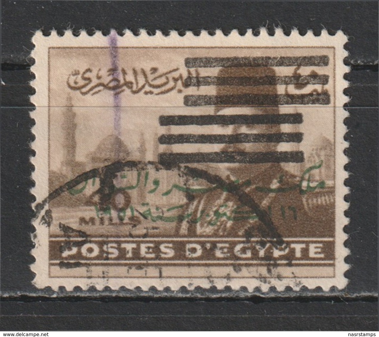 Egypt - 1953 - Scarce - ( King Farouk - 40 M - 6 Bars On M/s ) - Used - No Gum - Used Stamps
