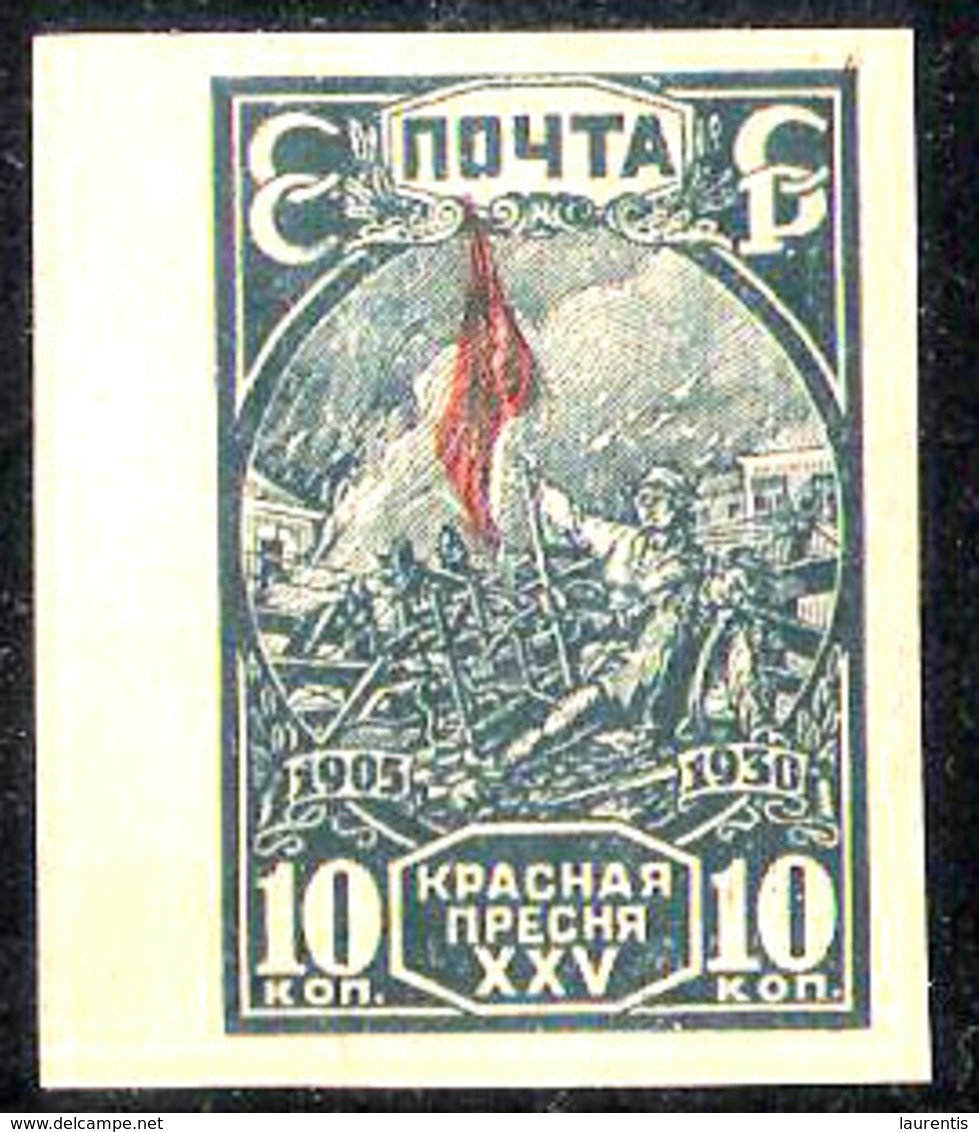 7387  Russia Yv 459B - Hinged - 1,50 (6) - Neufs