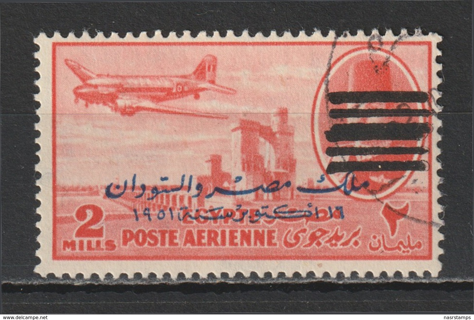 Egypt - 1953 - Rare - ( King Farouk - Overprinted 6 Bars On M/s - 2m ) - Used - No Gum - Usati