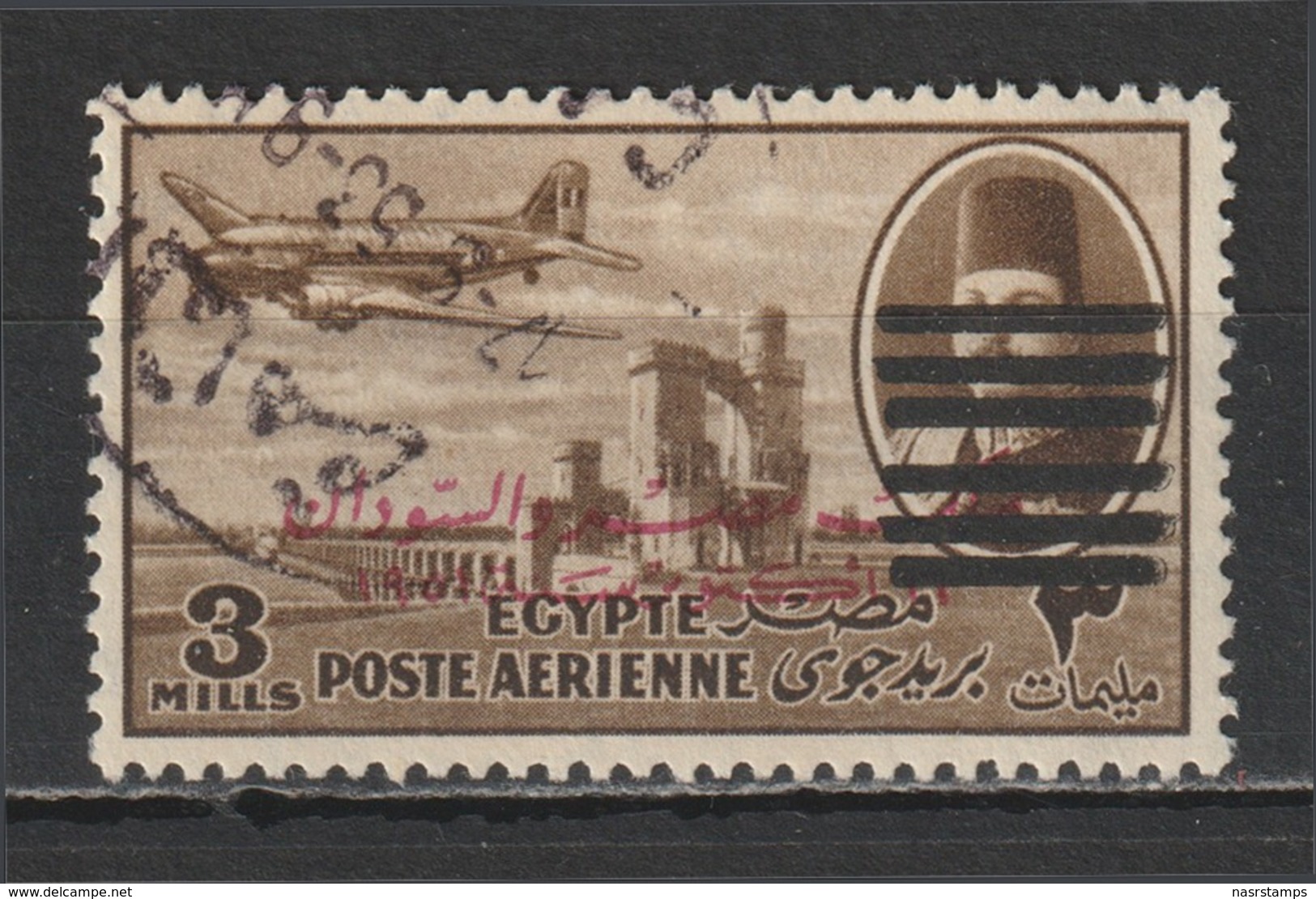 Egypt - 1953 - Rare - ( King Farouk - Overprinted 6 Bars On M/s - 3m ) - Used - No Gum - Oblitérés