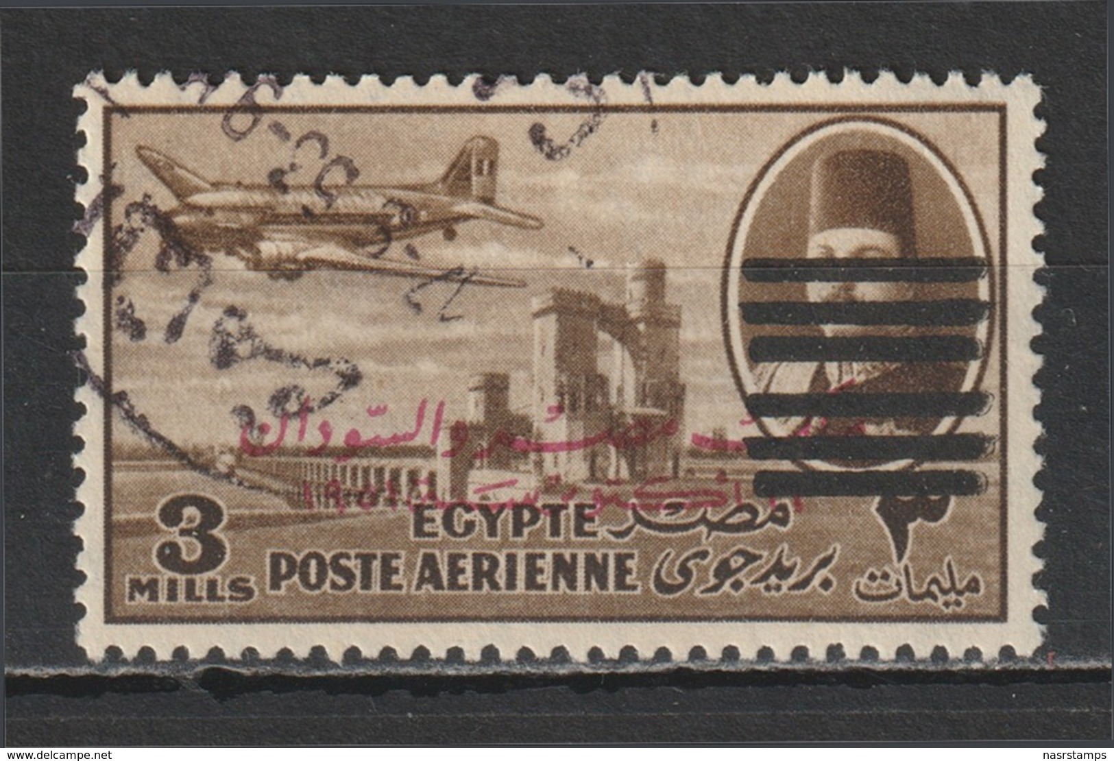 Egypt - 1953 - Rare - ( King Farouk - Overprinted 6 Bars On M/s - 3m ) - Used - No Gum - Usados