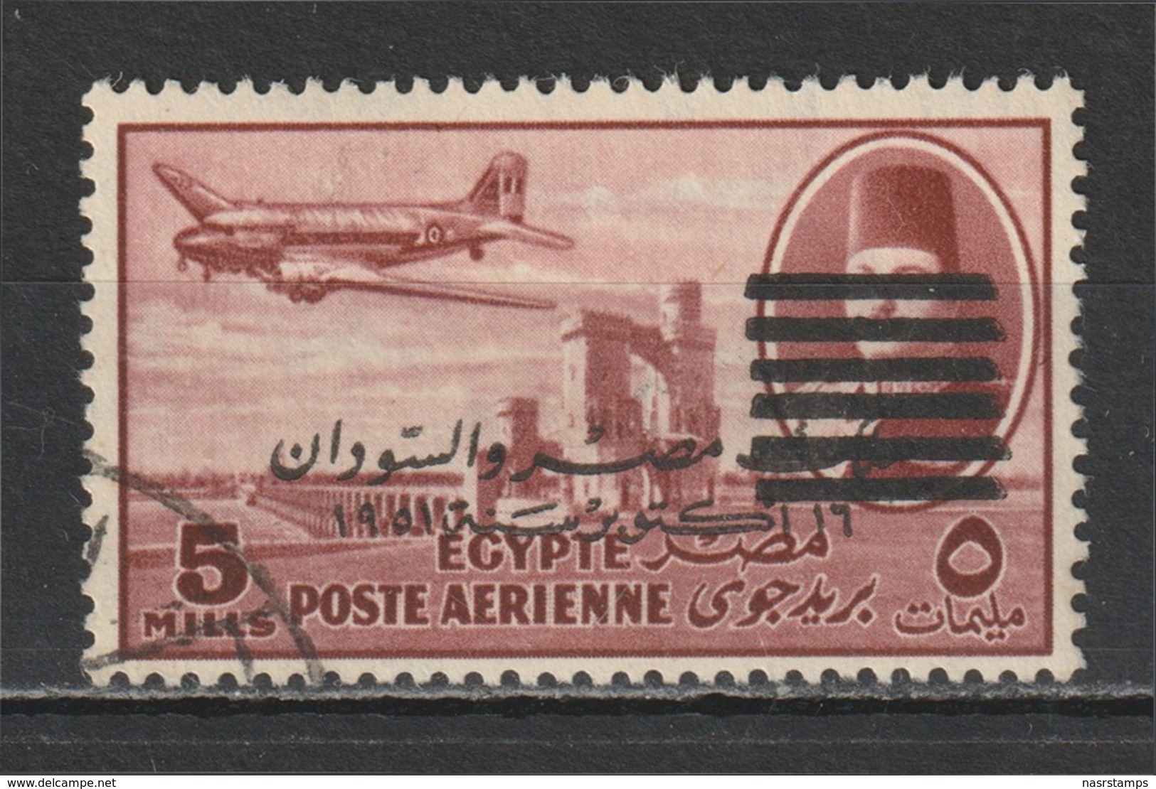 Egypt - 1953 - Rare - ( King Farouk - Overprinted 6 Bars On M/s - 5m ) - Used - No Gum - Gebruikt