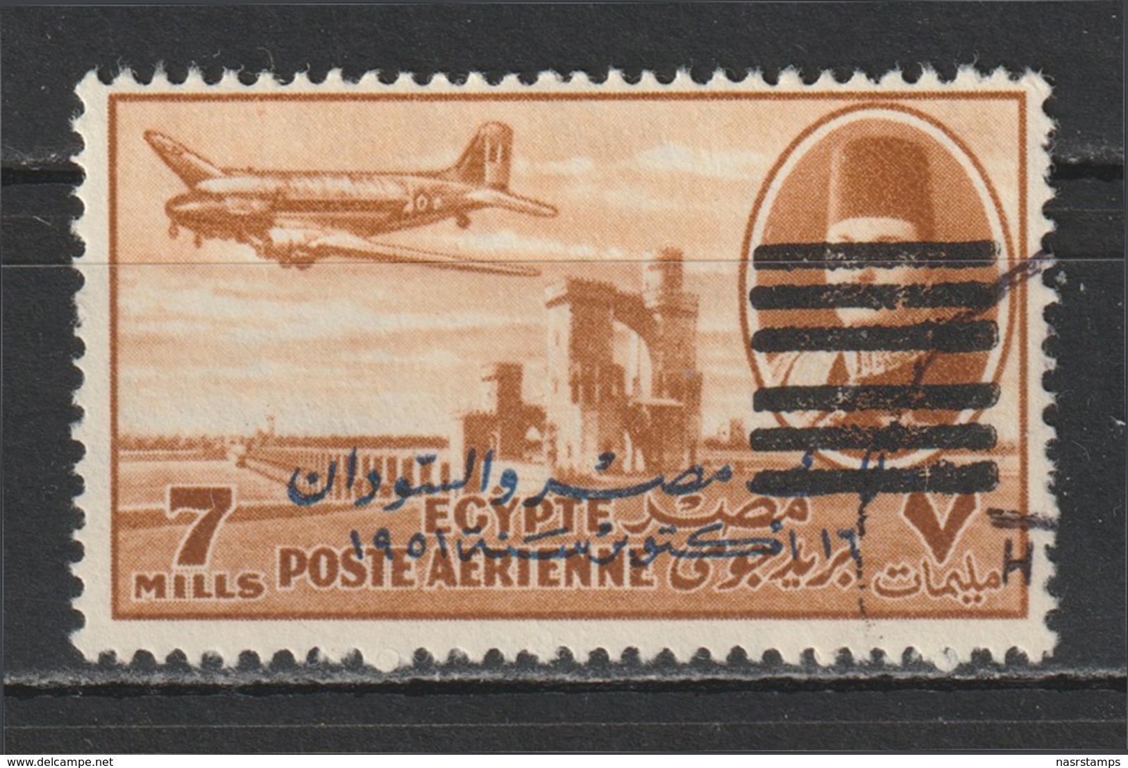 Egypt - 1953 - Unlisted - Unrecorded - Scarce - ( King Farouk - Overprinted 6 Bars On M/s - 7m  ) - Used - No Gum - Used Stamps