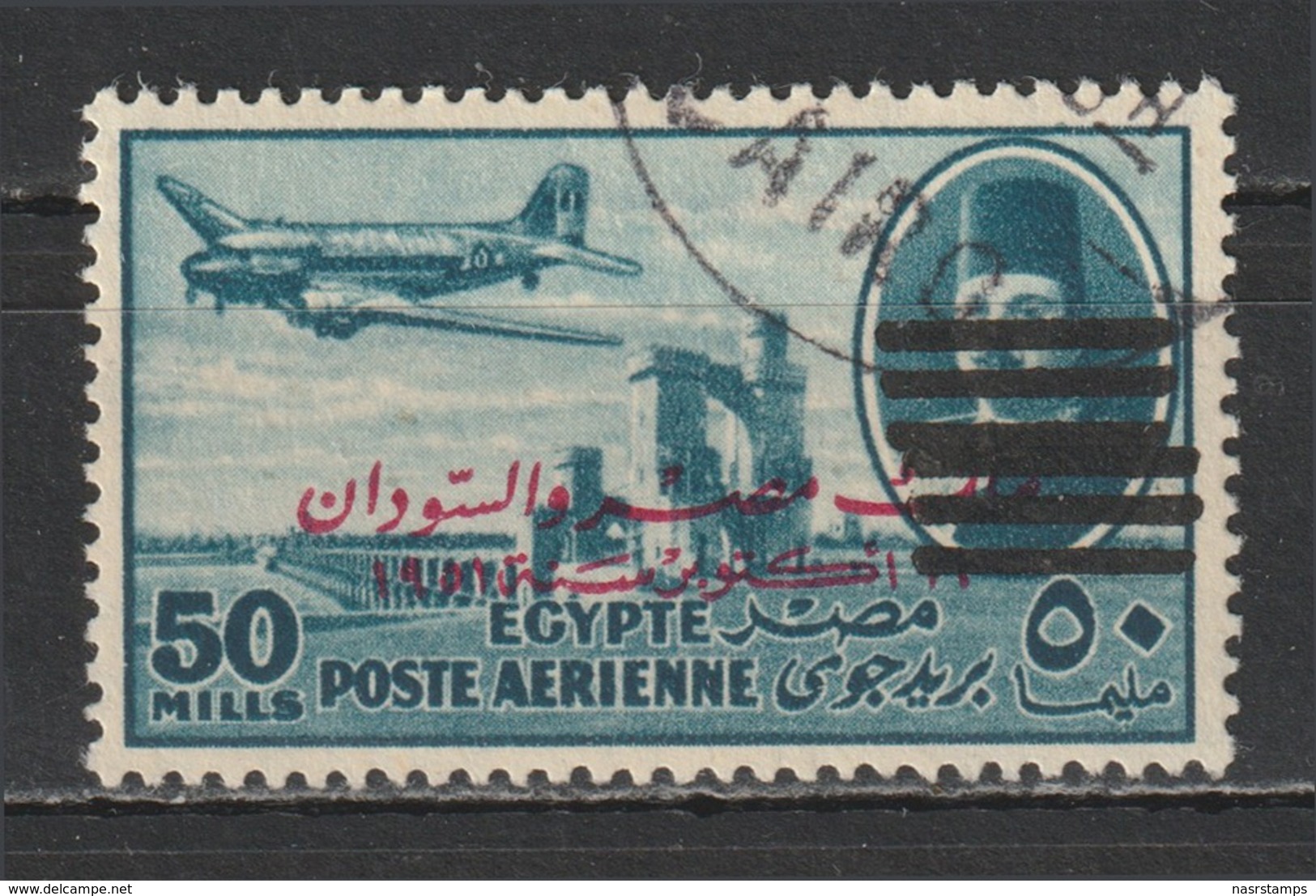 Egypt - 1953 - Rare - ( King Farouk - Overprinted 6 Bars On M/s - 50m  ) - Used - No Gum - Used Stamps