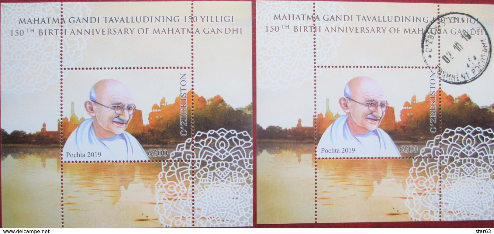 UZBEKISTAN  2019  M. Gandhi  2 S/S  Used +MNH - Usbekistan