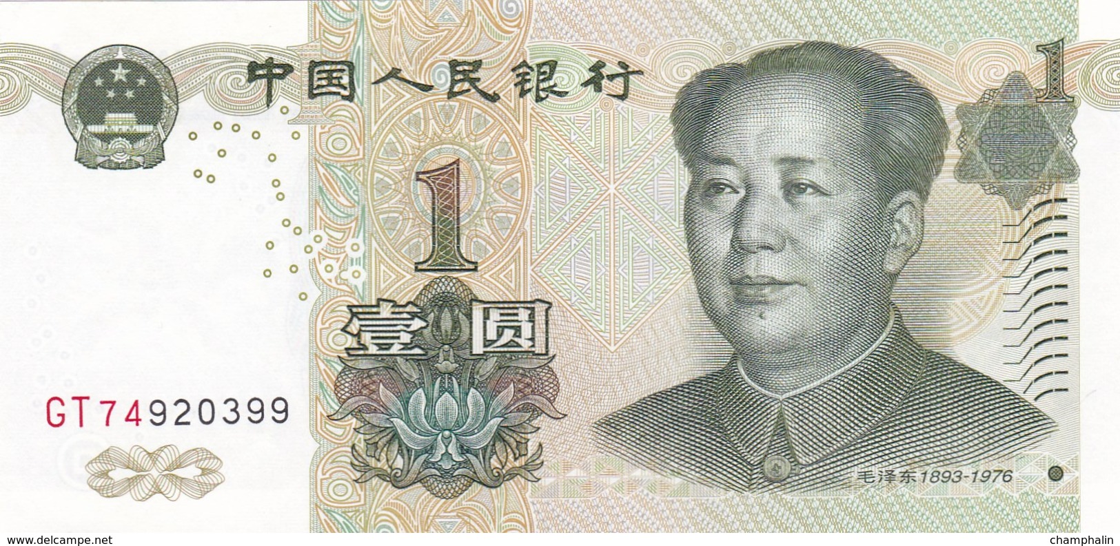 Chine - Billet De 1 Yuan - Mao Zedong - 1999 - Neuf - China