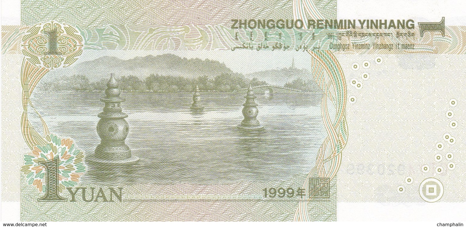 Chine - Billet De 1 Yuan - Mao Zedong - 1999 - Neuf - Cina