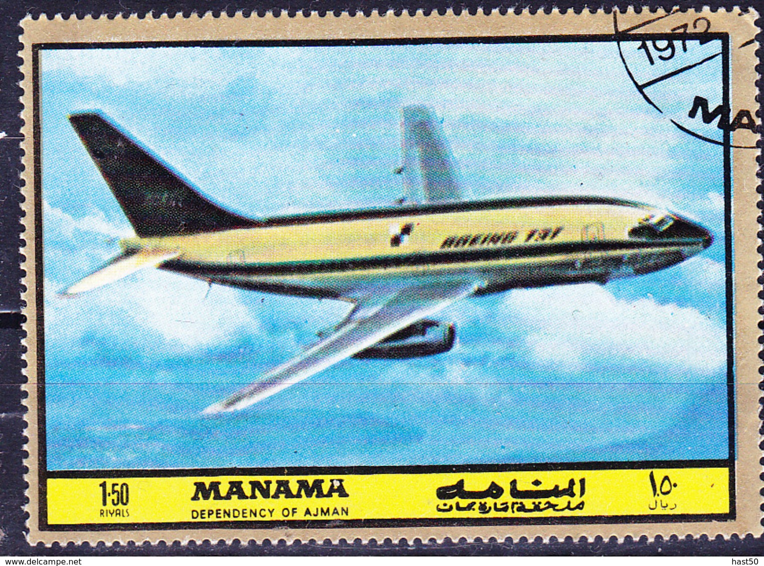 Ajman-Manama - Boeing 737 (MiNr: 1080) 1972 - Gest Used Obl - Manama