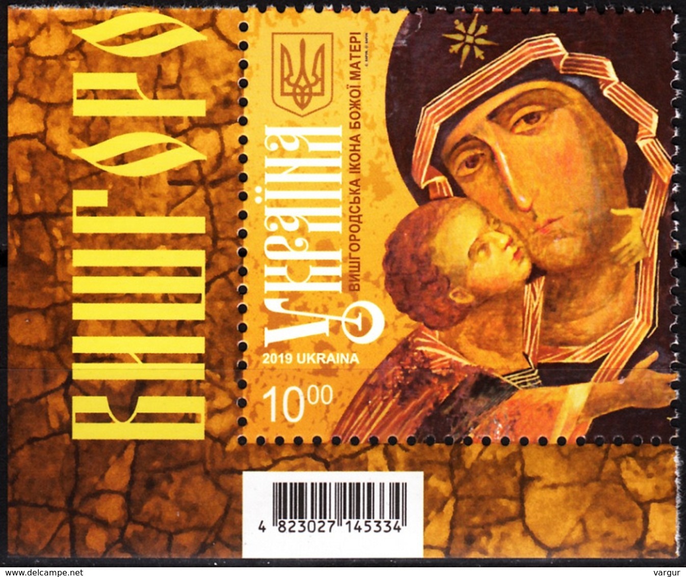 UKRAINE 2019-24 Religion ART: Vyshhorod Mother Of God Icon. CORNER, MNH - Paintings