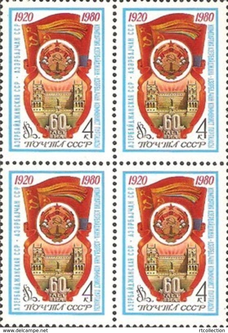 USSR Russia 1980 Block 60th Anni Azerbaijan SSR Soviet Communist Party History State Flags Places Stamps MNH Mi 4948 - Stamps