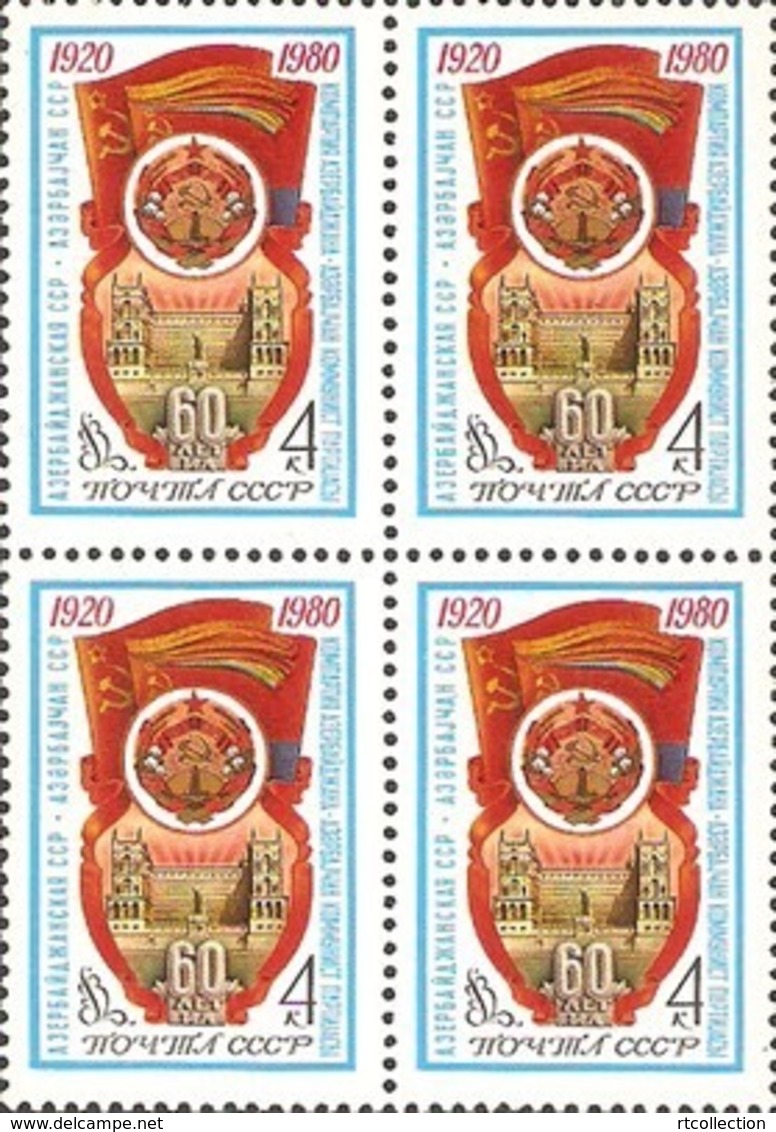 USSR Russia 1980 Block 60th Anni Azerbaijan SSR Soviet Communist Party History Flags Coat Of Arms Stamps MNH Mi 4948 - Francobolli