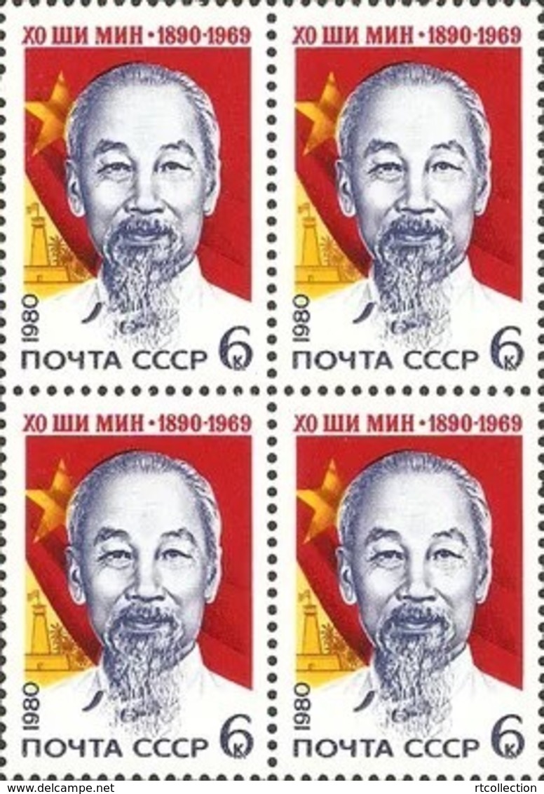 USSR Russia 1980 Block 90th Birth Anni Ho Chi Minh Vietnamese Leader Famous People Politician Flag Stamp Mi 4974 SG 5015 - Other & Unclassified