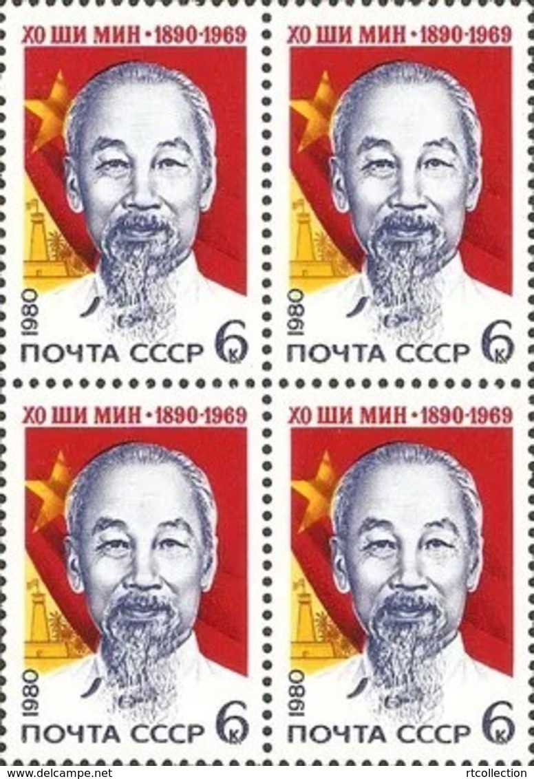 USSR Russia 1980 Block 90th Birth Anni Ho Chi Minh Vietnamese Leader Famous People Politician Flag Stamp Mi 4974 SG 5015 - Stamps