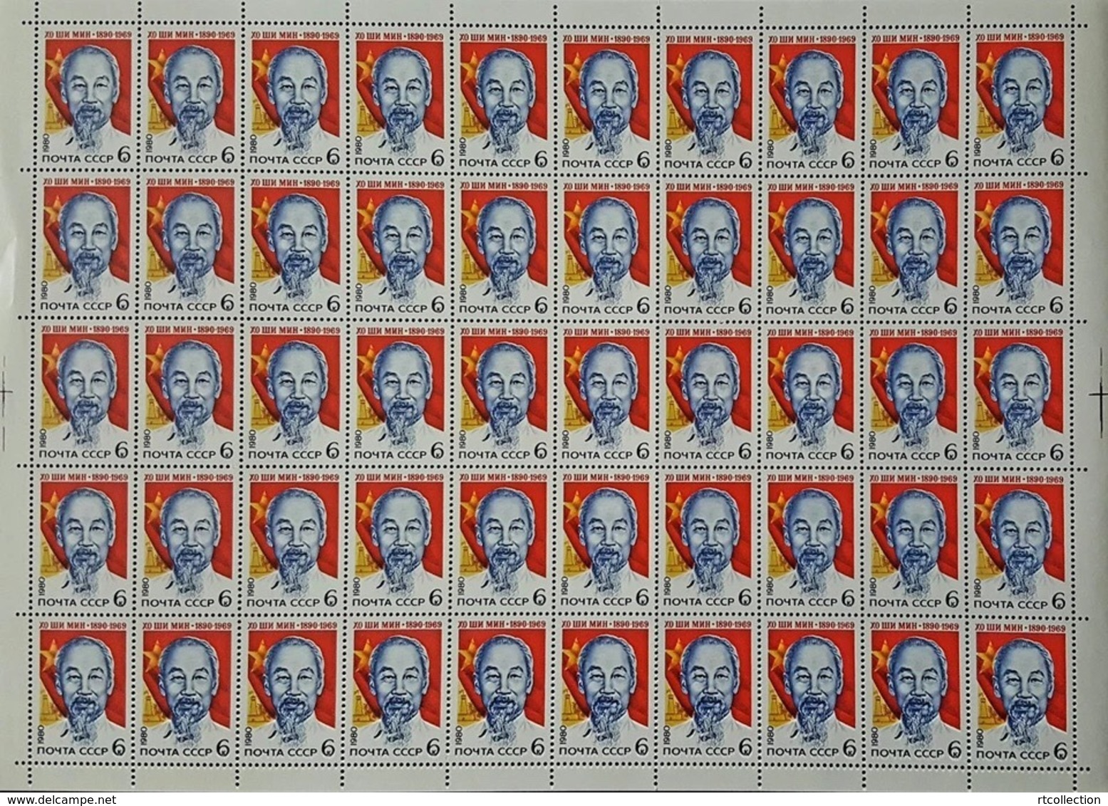 USSR Russia 1980 Sheet 90th Birth Ann Ho Chi Minh Vietnamese Leader Famous People Politician Flag Stamps Mi 4974 SG 5015 - Other & Unclassified