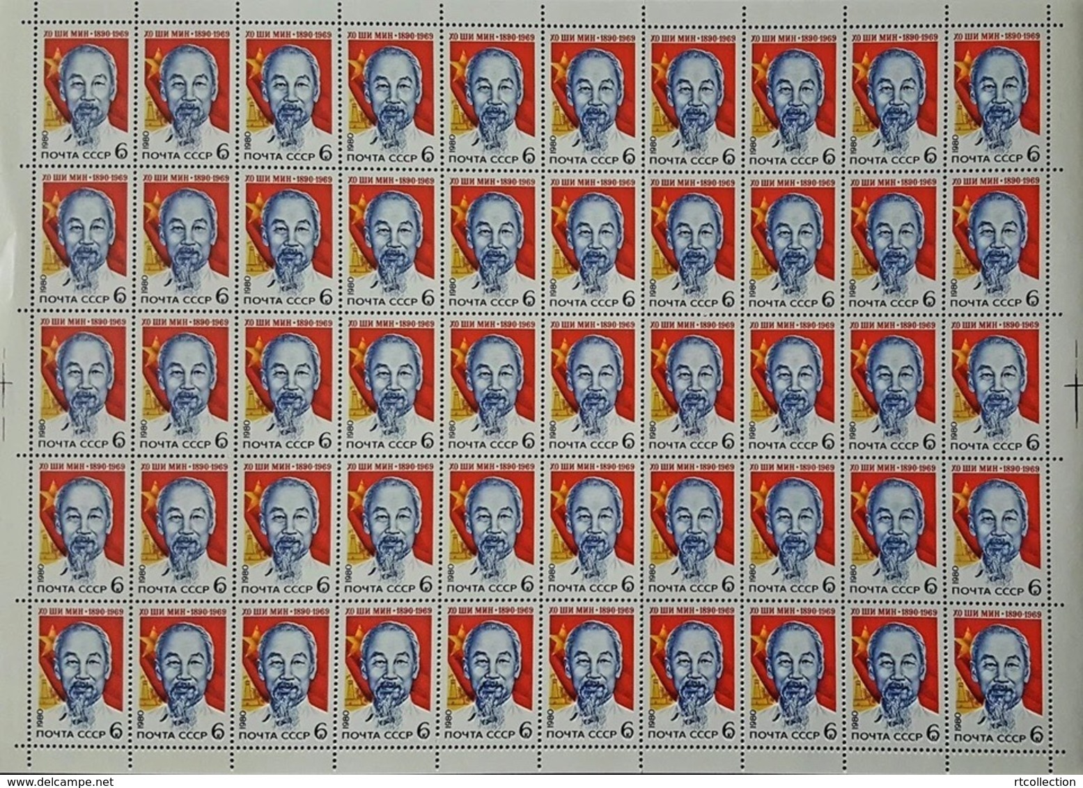 USSR Russia 1980 Sheet 90th Birth Ann Ho Chi Minh Vietnamese Leader Famous People Politician Flag Stamps Mi 4974 SG 5015 - Hojas Completas