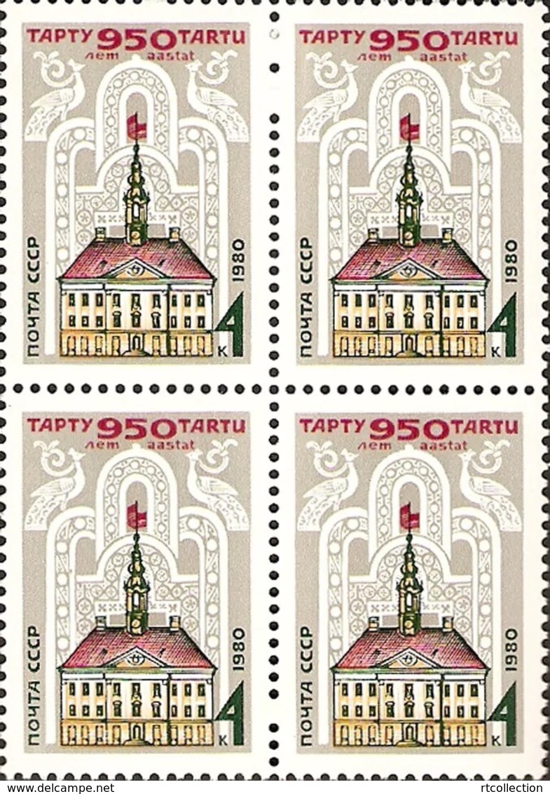 USSR Russia 1980 Block 950th Anniv Tartu Estonia Town Hall City Architecture Building Celebrations Stamps MNH Mi 4989 - Other & Unclassified