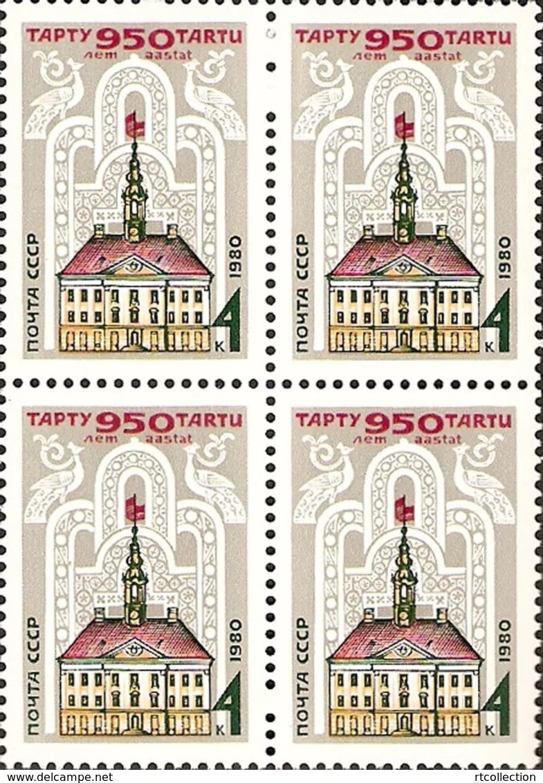 USSR Russia 1980 Block 950th Anniv Tartu Estonia Town Hall City Architecture Building Geography Place Stamps MNH Mi 4989 - Geography