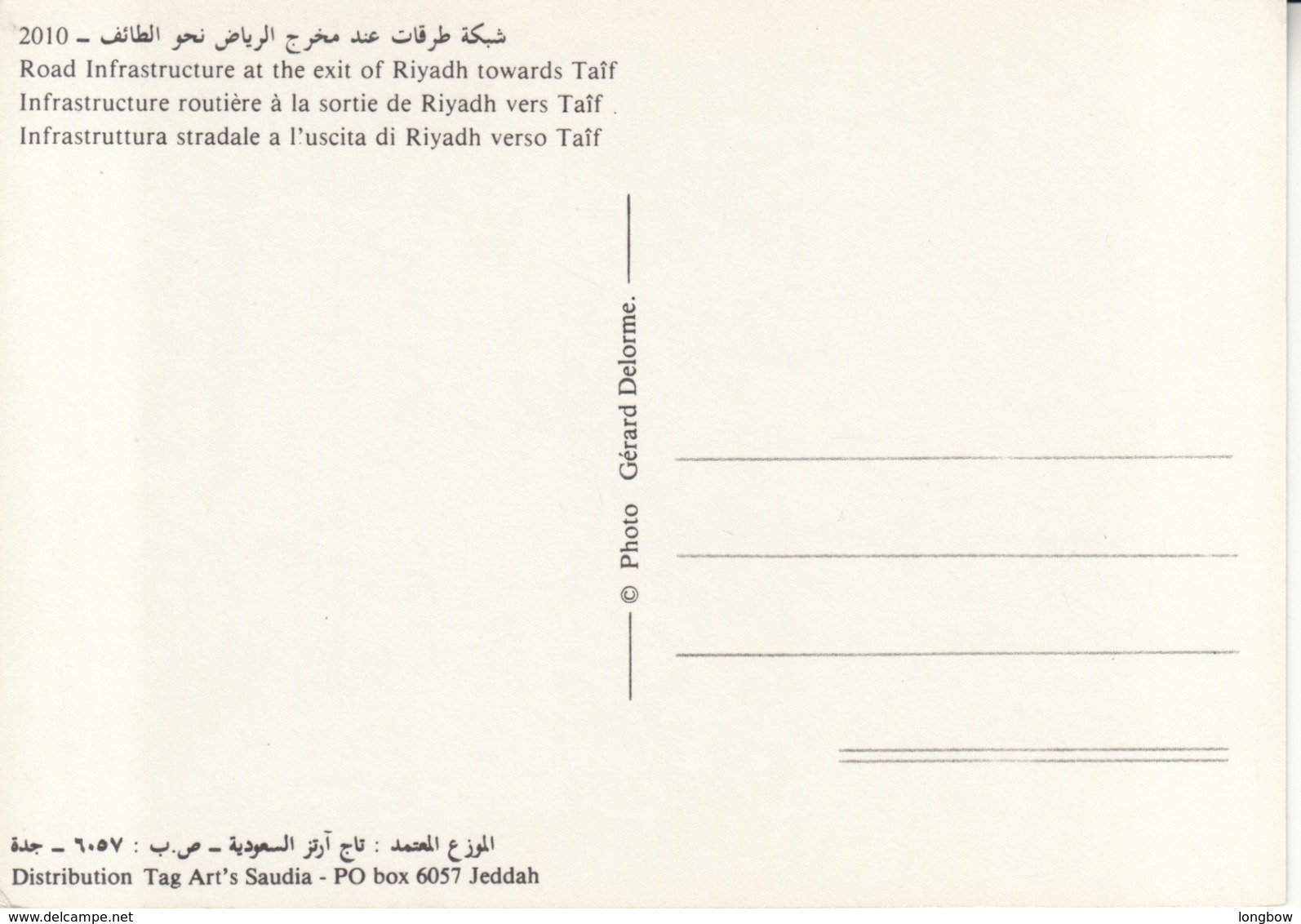 Road Infrastructure At The Exit Of Riyad Towards Taif , Saudi Arabia - Arabia Saudita