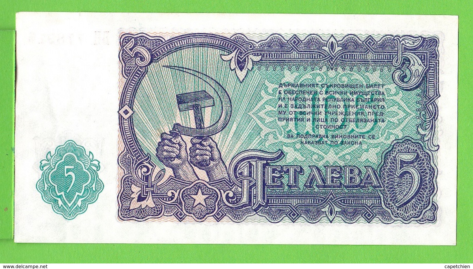 BULGARIE / 5 LEVA / 1951 - Bulgarije