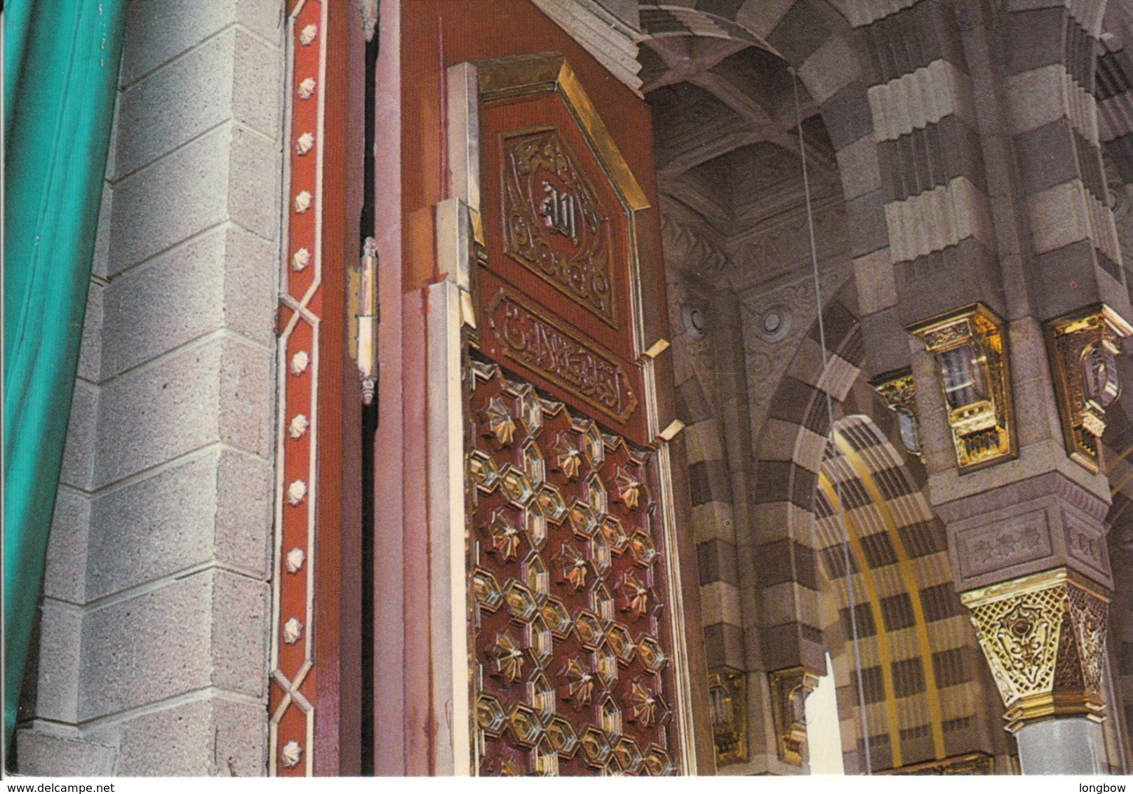 Madinah One Of The Gates Of The Prophet's Mosque , Saudi Arabia - Arabia Saudita