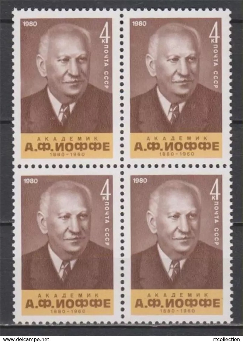 USSR Russia 1980 Block 100th Birth Anniv A.F. Joffe Famous People Physicist Physics Sciences Soviet Stamps MNH Mi 5007 - Other & Unclassified