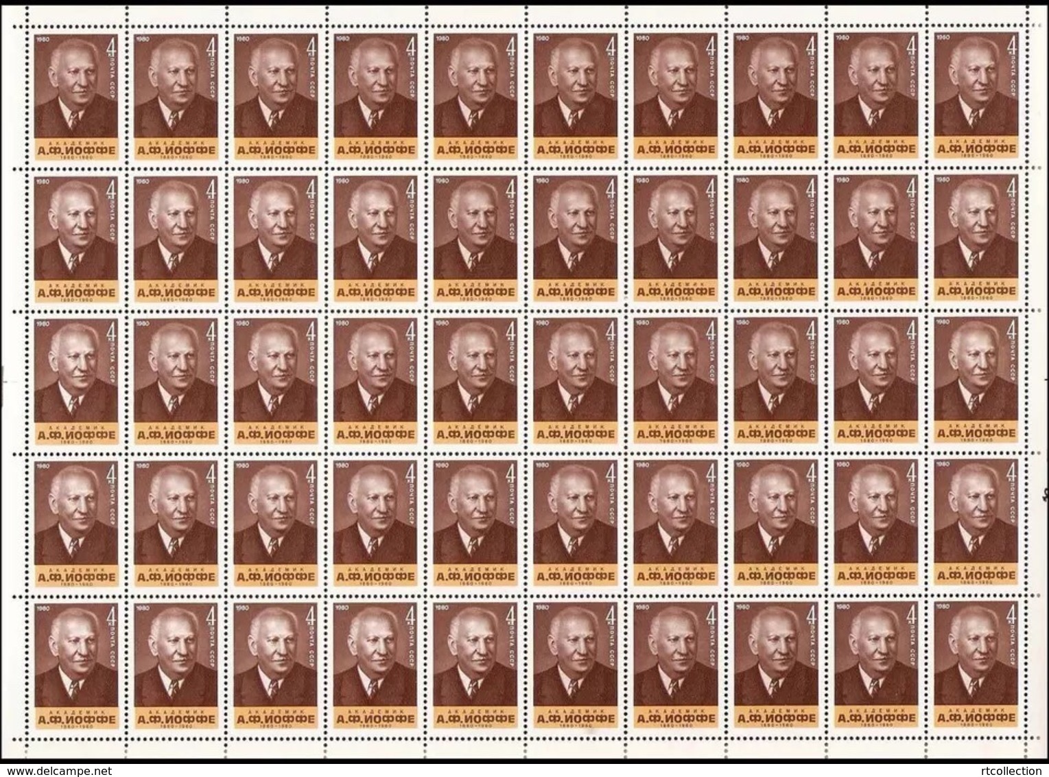 USSR Russia 1980 Sheet 100th Birth Anniv A.F. Joffe Famous People Physicist Physics Sciences Soviet Stamps MNH Mi 5007 - Other & Unclassified