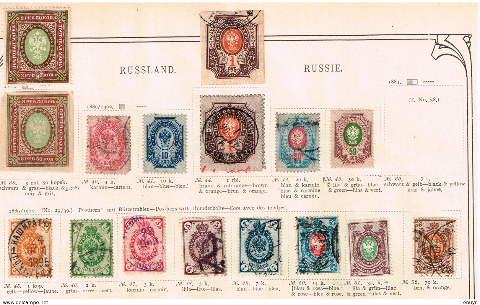 Russie. Ancienne collection. Old collection. Altsammlung. Oude verzameling.