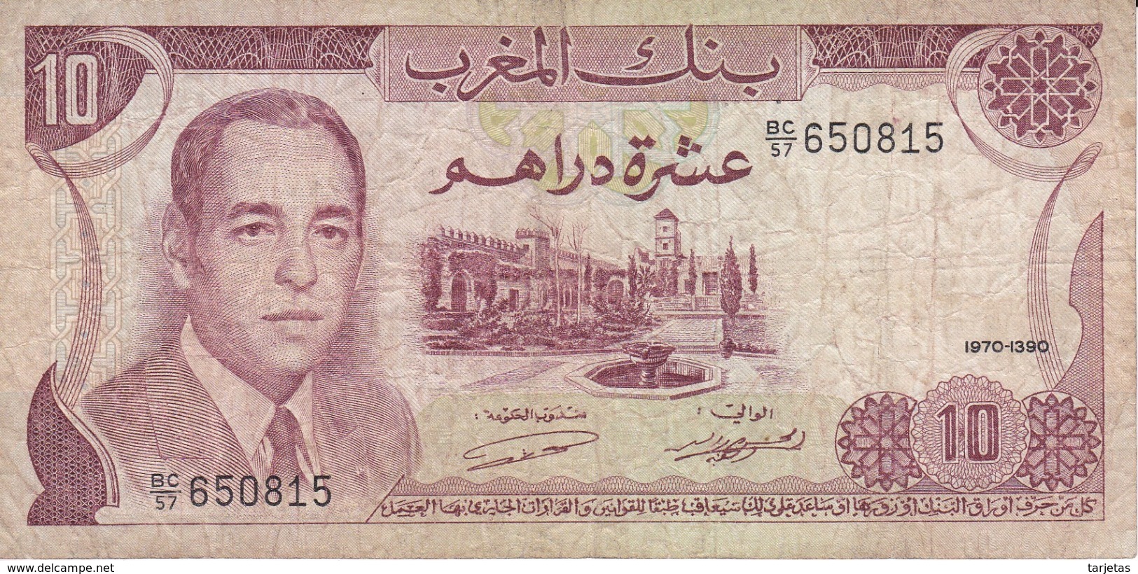 BILLETE DE MARRUECOS DE 10 DIRHAMS DEL  AÑO 1970  (BANKNOTE) - Marocco