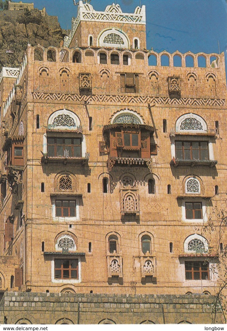 Government Building , Yemen - Yemen