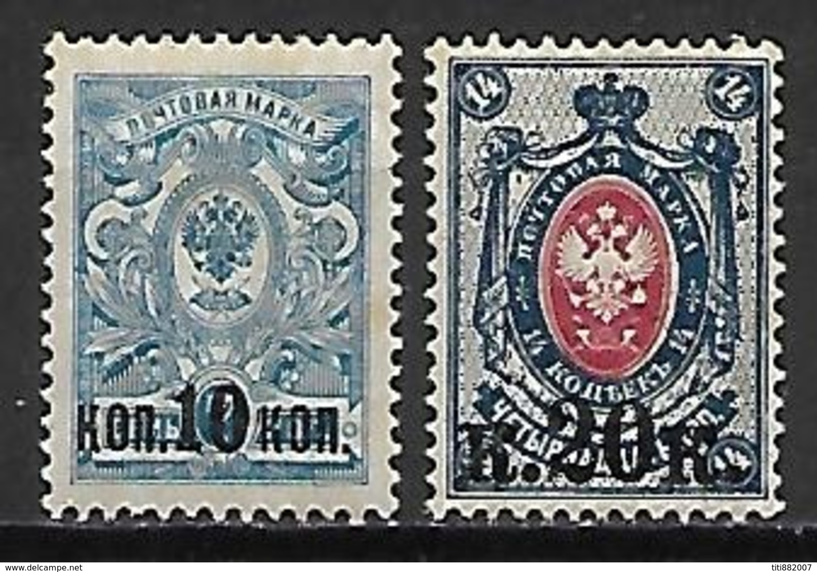 RUSSIE     -   1916.   Y&T N° 105 / 106 ** .  Surchargés - Nuovi