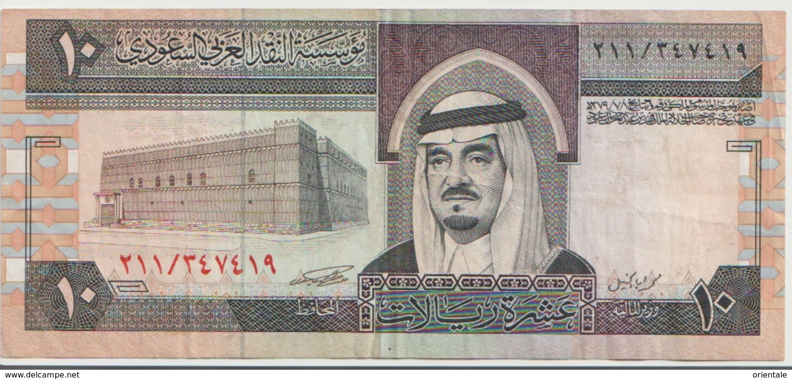 SAUDI ARABIA P. 23b 10 R 1983 VF - Saoedi-Arabië