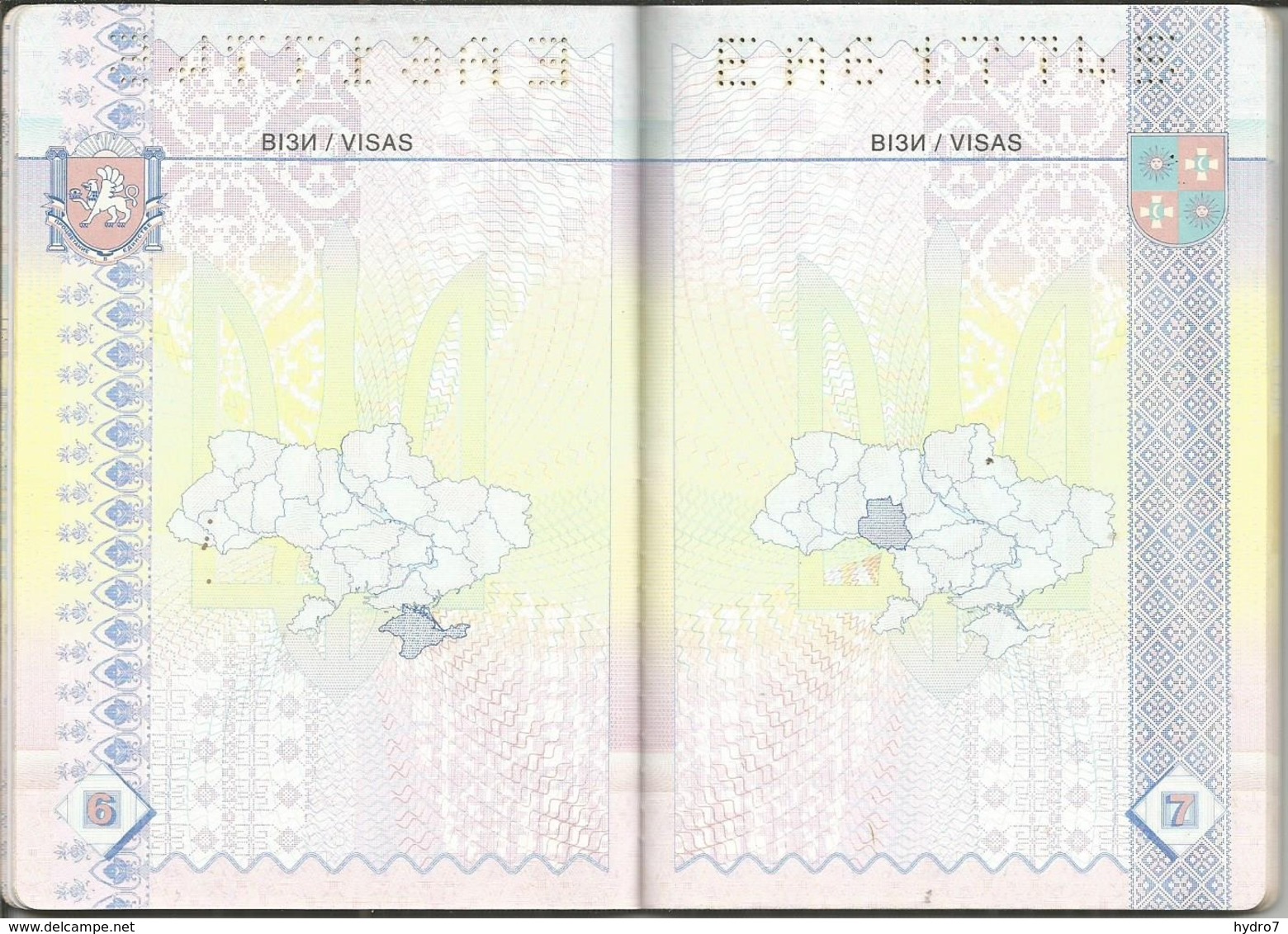 Ukraine 2008 Prebiometric Passport  Perfect Condition Passeport Reisepass - Historische Dokumente