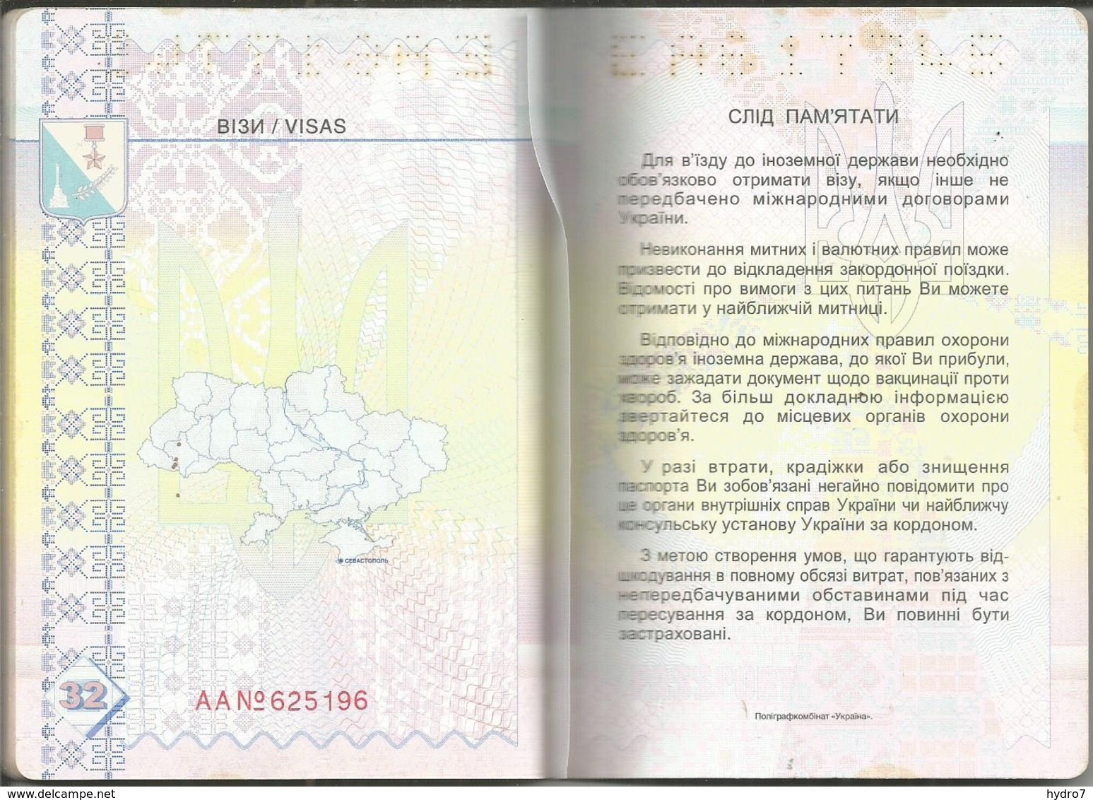 Ukraine 2008 Prebiometric Passport  Perfect Condition Passeport Reisepass - Historische Documenten