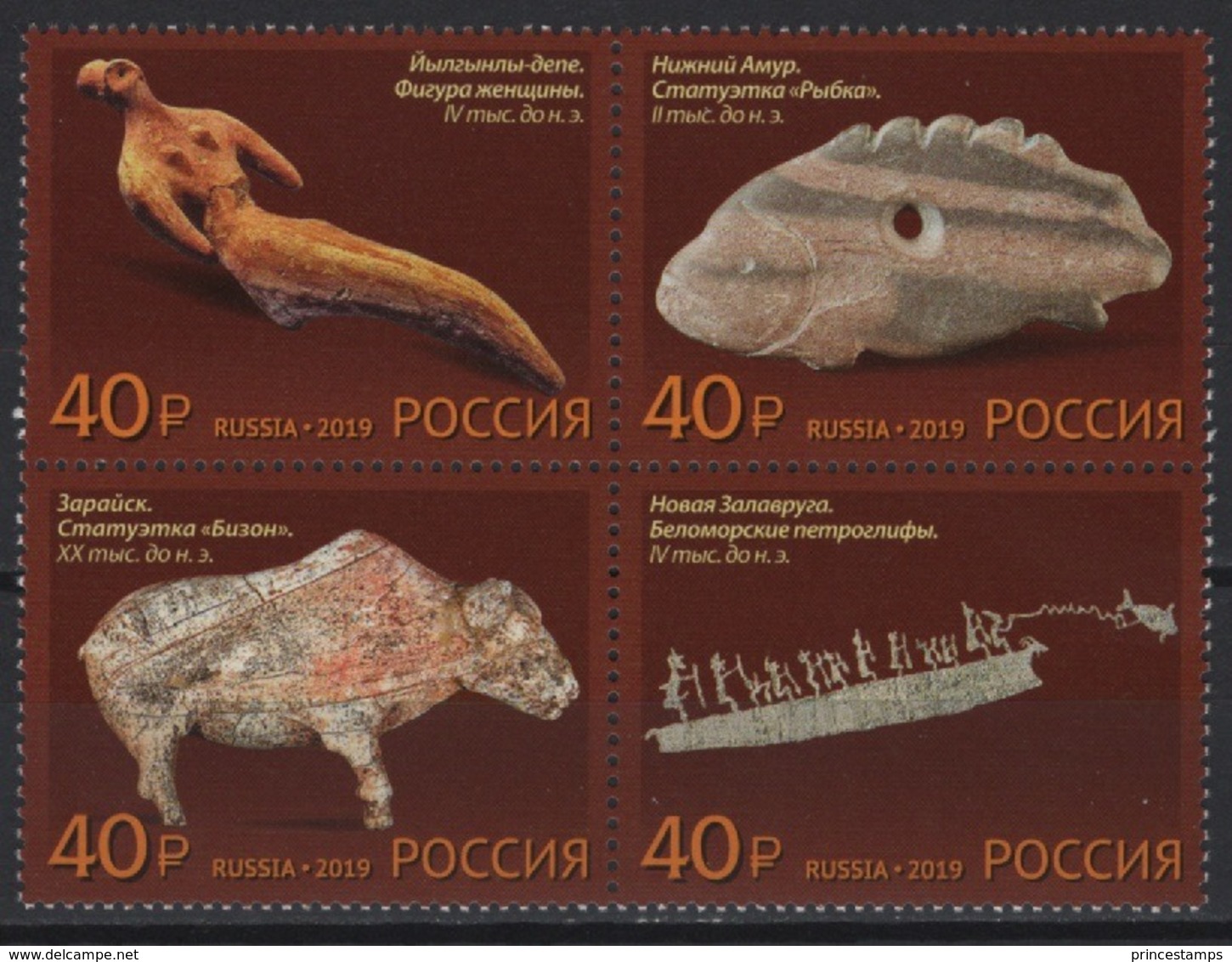 Russia (2019) - Set -  /  Heritage - Archeology - Archeologie - Arqueologia - Archaeology - Prehistory - Archaeology