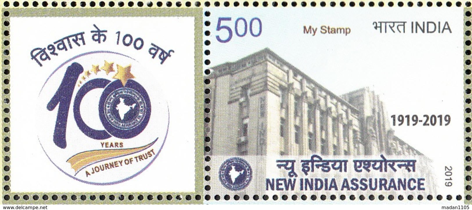 INDIA 2019 MY STAMP NEW INDIA ASSURANCE, Centenary Year, 1v + Tab  Limited Issue MNH(**) - Nuovi