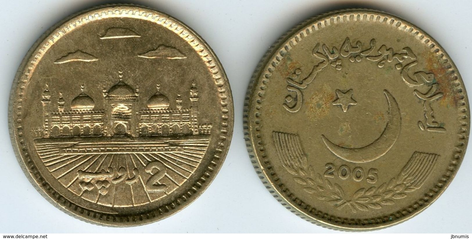 Pakistan 2 Rupees 2005 KM 64 - Pakistan