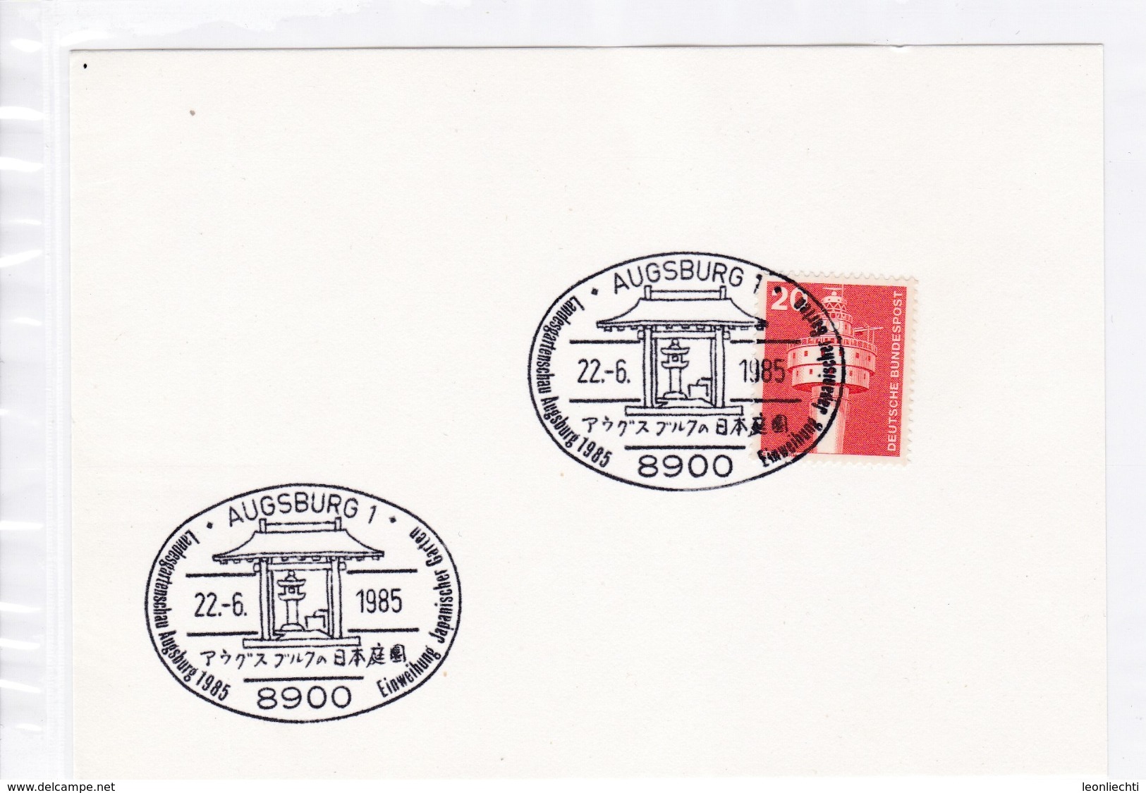 BRD.Mi: 848 K Stempel. 8900 Augsburg 1. Landesgartenschau, Einweihung Japanischer Garten. 22.6.1985 - Franking Machines (EMA)