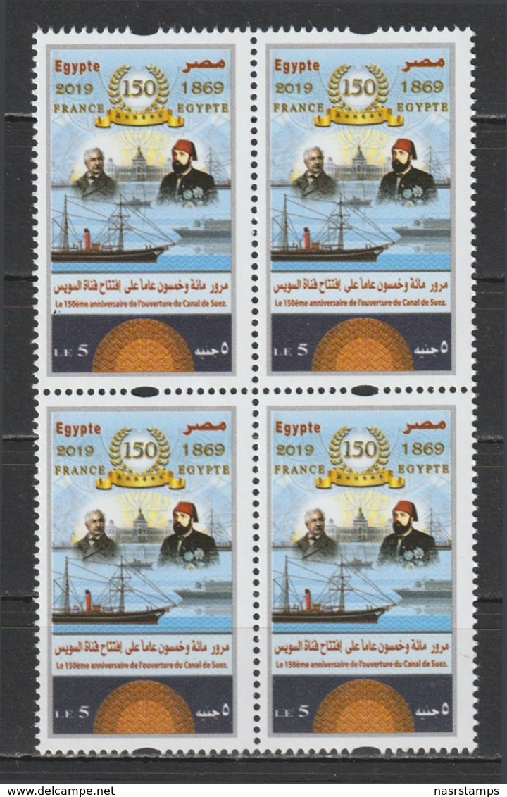 Egypt - 2019 - New - ( 150th Anniv. Of Opening Of Suez Canal ) - MNH** - Ungebraucht