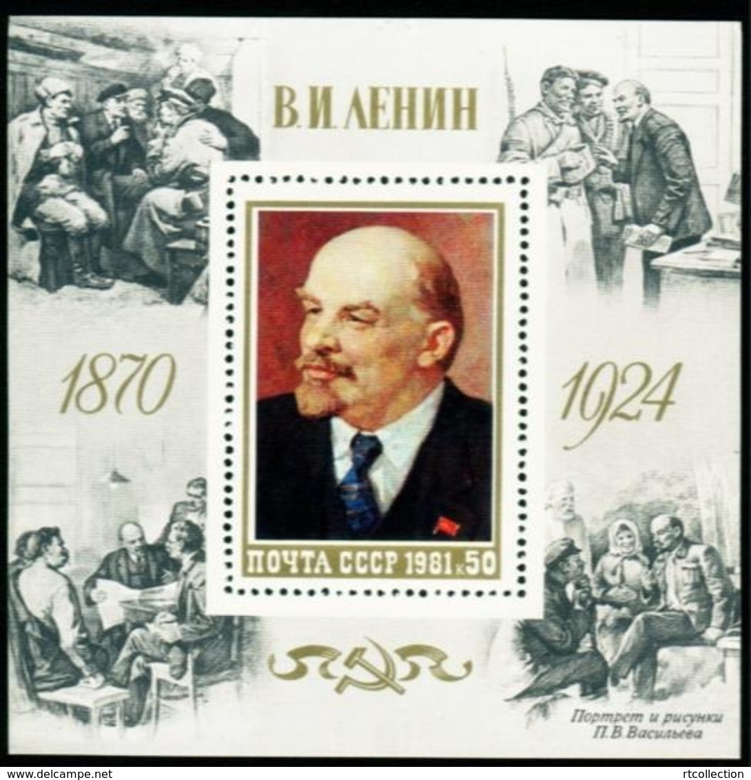 USSR Russia 1981 111th Birth Anniversary Lenin Soviet October Revolutions People Politician Art S/S Stamp MNH Mi Bl.151. - Other & Unclassified