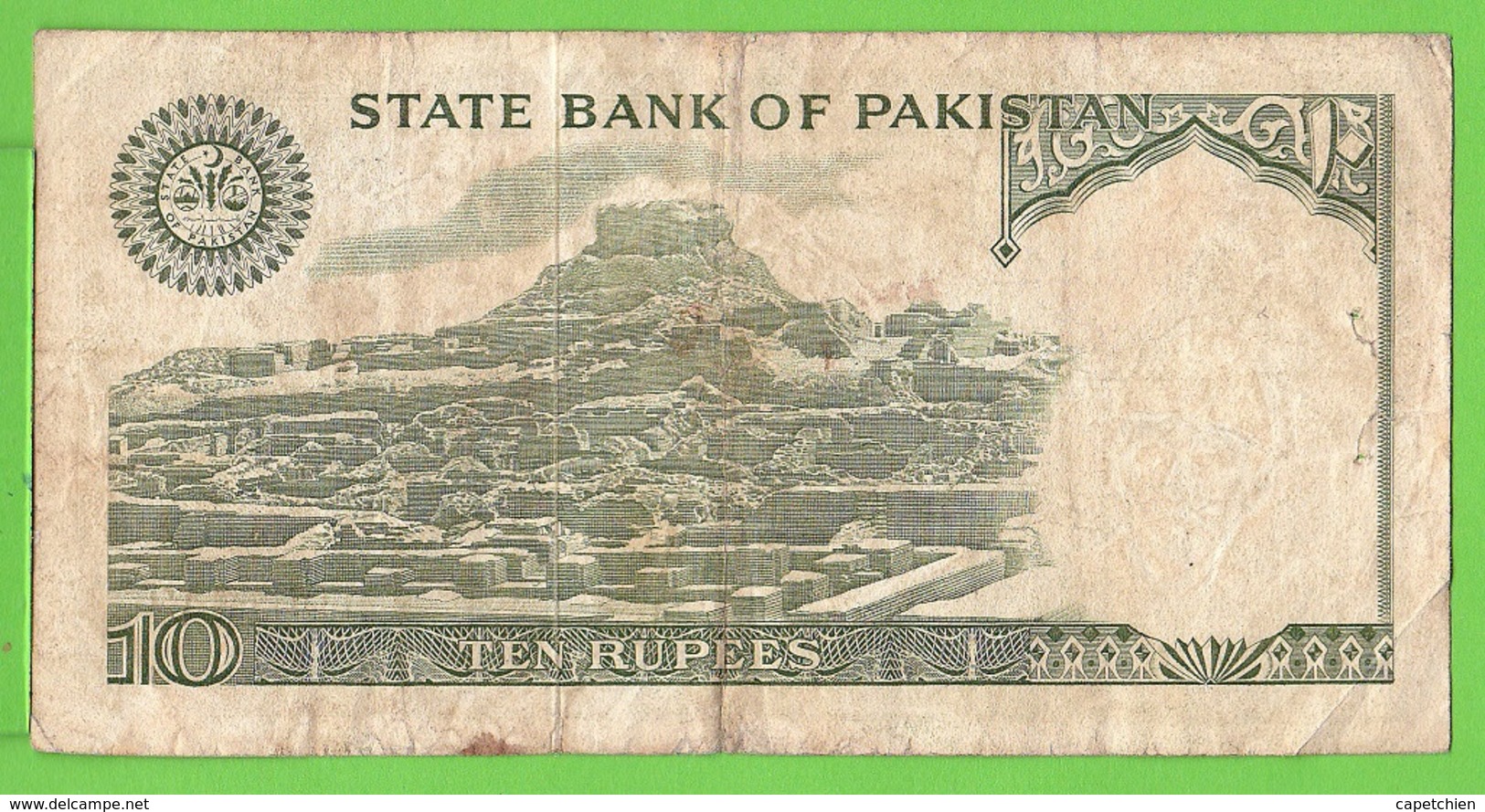 PAKISTAN / TEN RUPEES - Pakistán