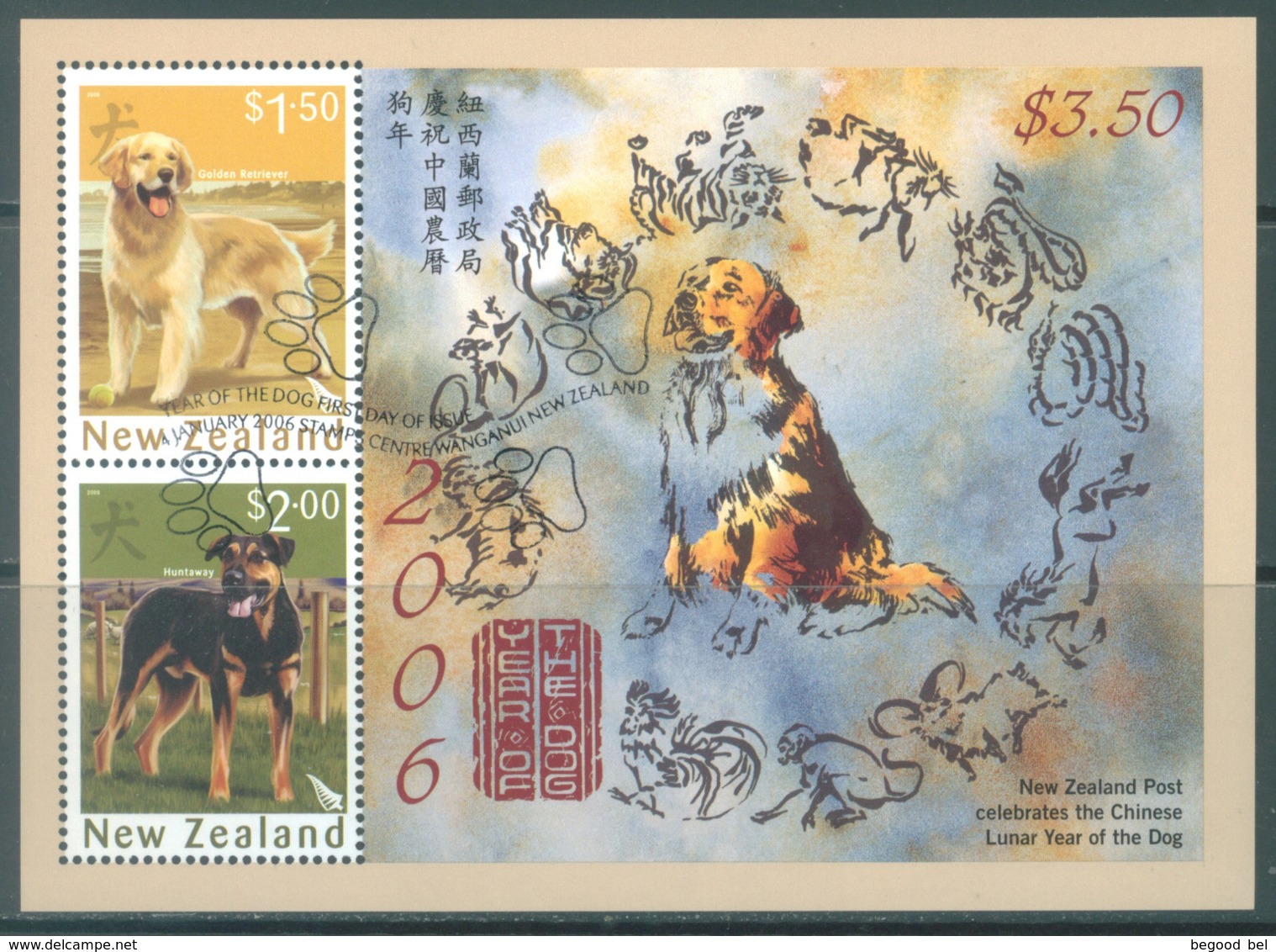 NEW ZEALAND - USED/OBLIT. - 2006 - CHINESE LUNAR YEAR OF THE DOG  - Yv BLOC 208 -  Lot 20724 - Blocs-feuillets