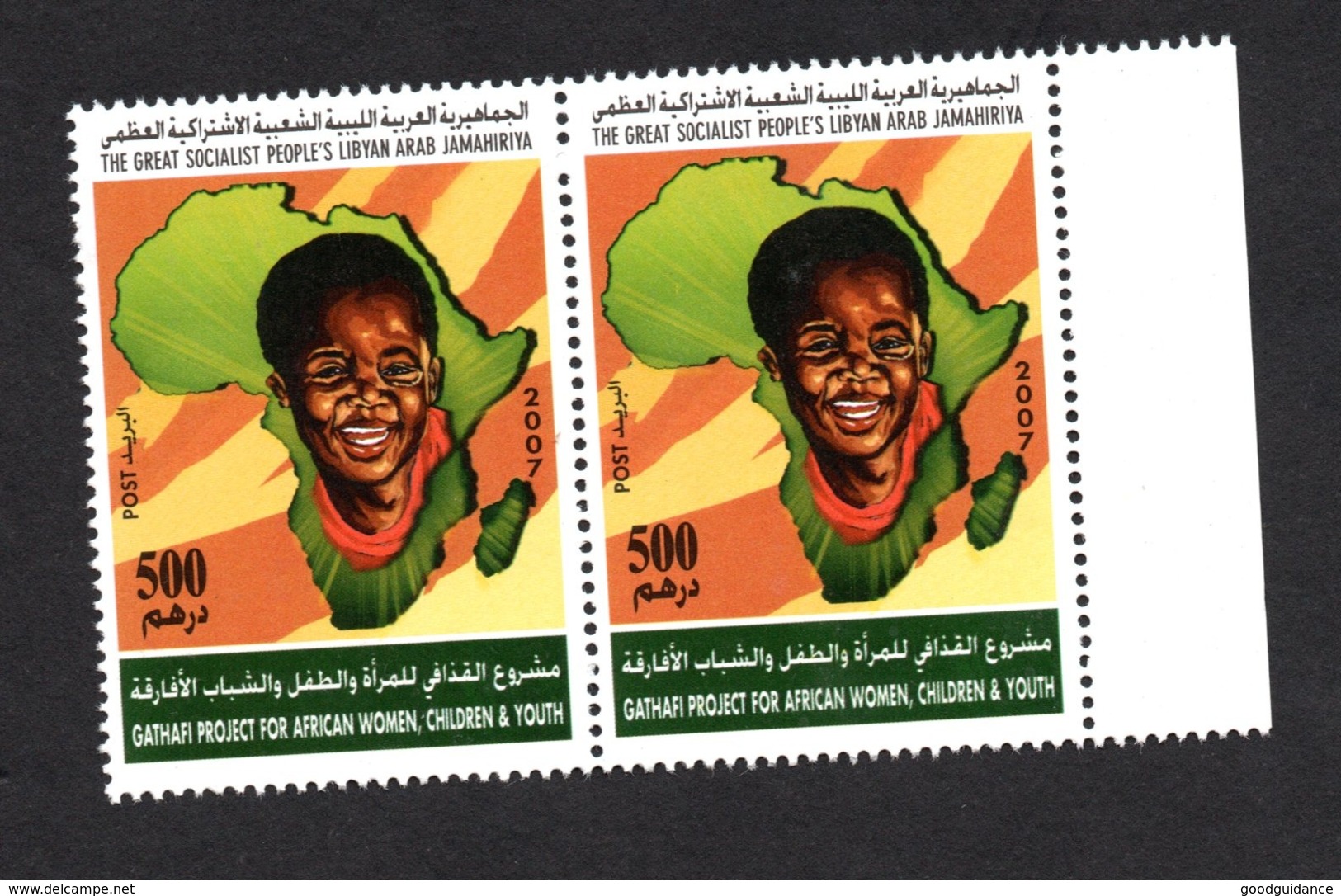 2007- Libya - Gaddafi Project For Health Care And Economic Challenge Of African Women, Children And Youth - Pair MNH** - Libia