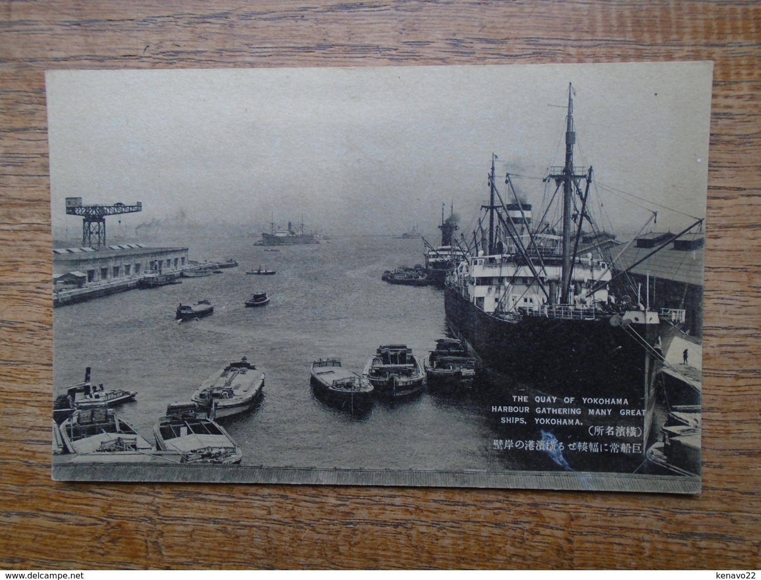 Japon , Yokohama , The Quay Of Yokohama , Harbourg Gathering Many Great Ships " Carte Animée Beau Bateau " - Yokohama