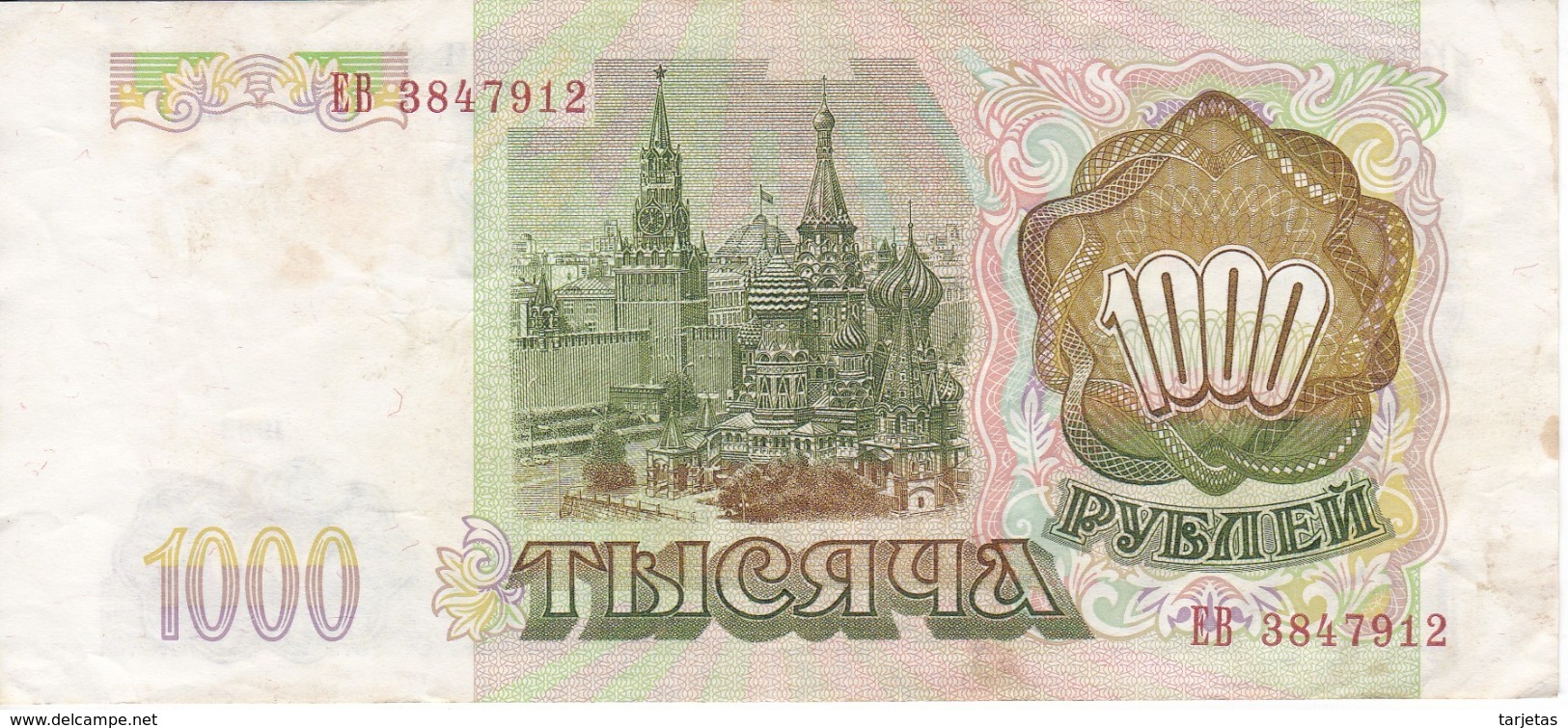 BILLETE DE RUSIA DE 1000 RUBLOS DEL AÑO 1993 (BANKNOTE) - Russie