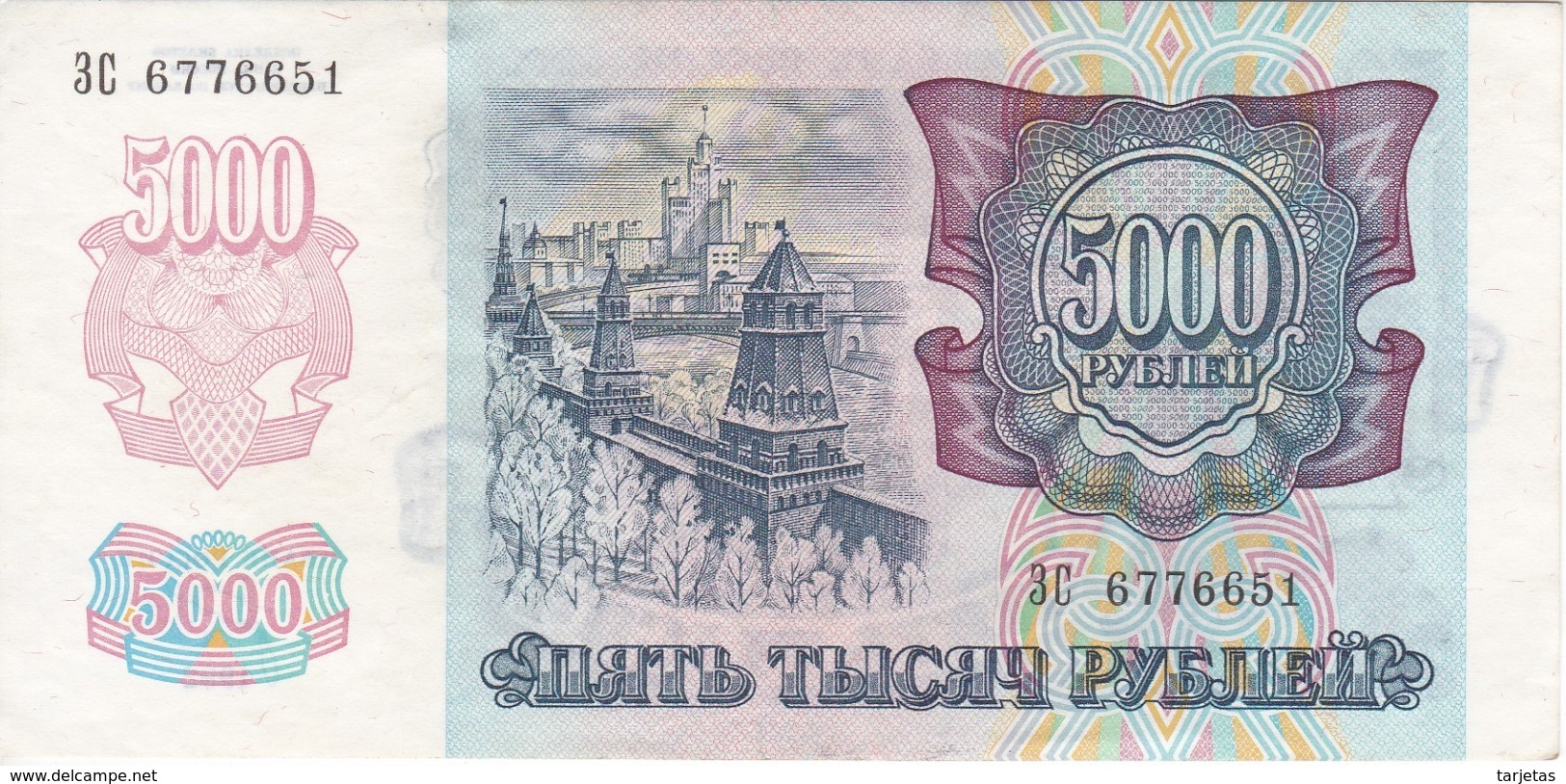 BILLETE DE RUSIA DE 5000 RUBLOS DEL AÑO 1992 (BANKNOTE) - Rusland